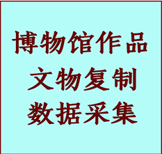 博物馆文物定制复制公司鄯善纸制品复制